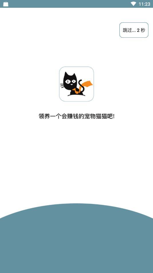 宠猫社区最新版图2