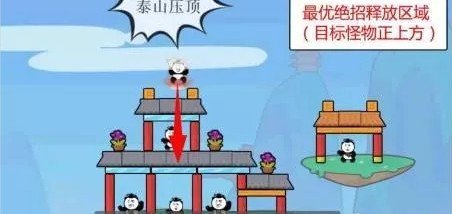 愤怒的熊猫人图2