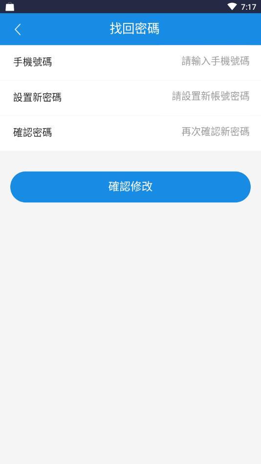 海底总动员官方版图3