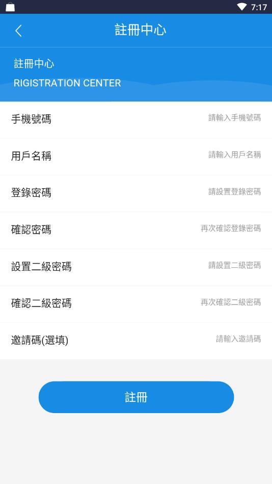 海底总动员官方版图4