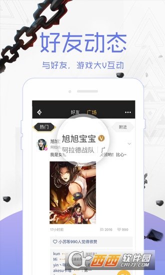 DNF游戏助手