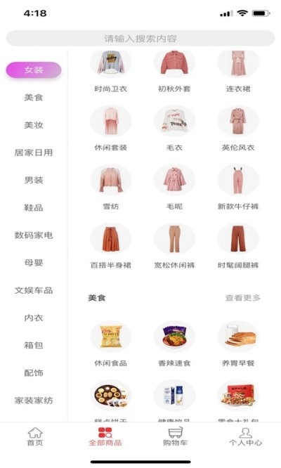 淘优惠官方正版图2