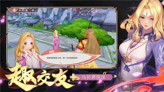 封号为神