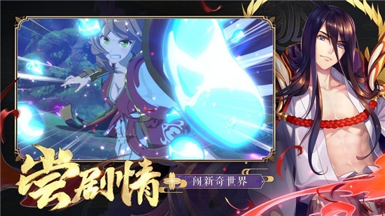 封号为神