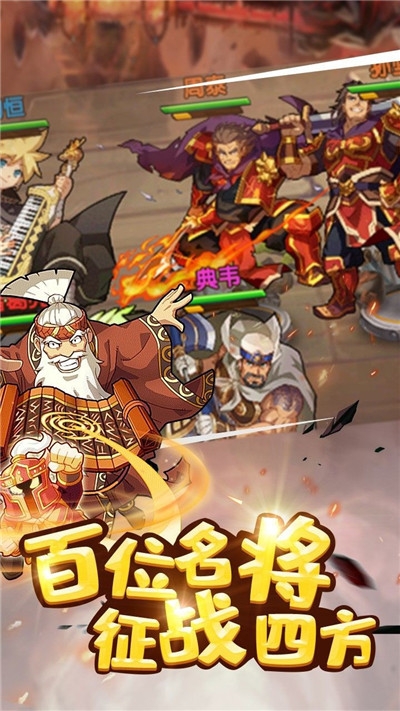 拯救主公吧
