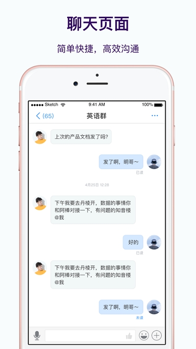 好未来知音楼直装版图3