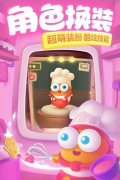 保卫萝卜3(1)