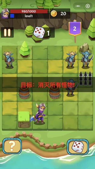 不休勇者图2