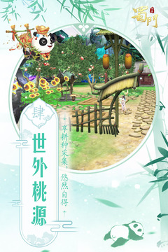 蜀门(5)