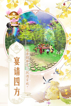 蜀门(3)