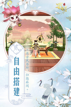 蜀门(2)