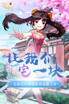 蜀门(4)