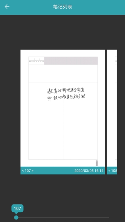 云蝶魔笔手机最新版图1