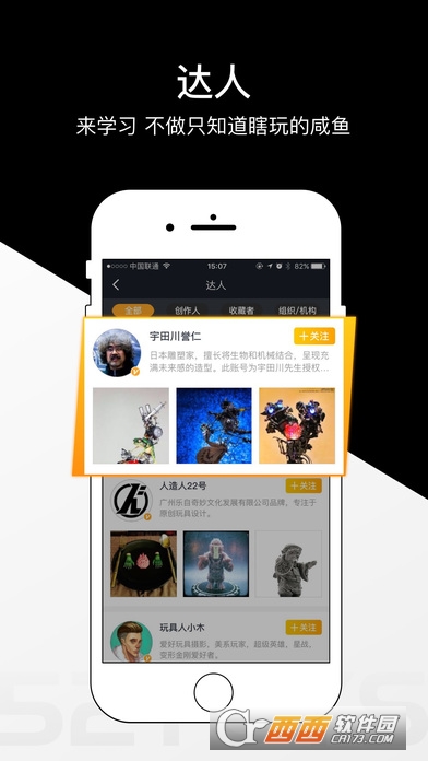 52TOYS 官方正版图5