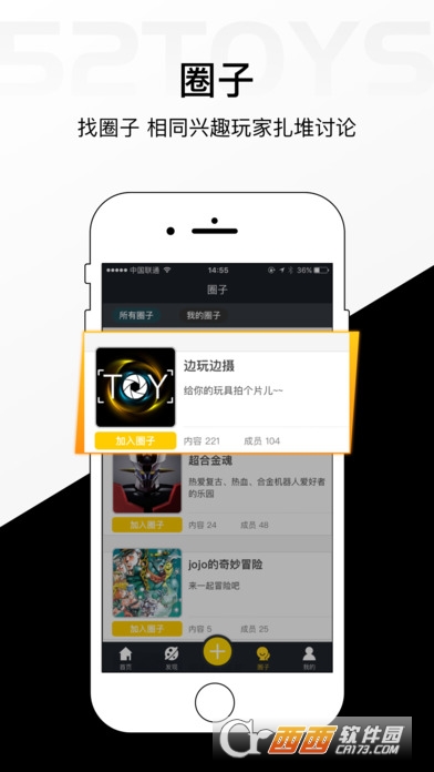 52TOYS 官方正版图3