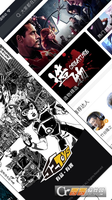 52TOYS 官方正版图2