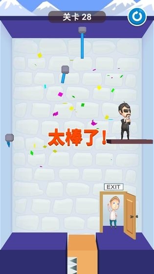 救救宝宝3D通用版图4
