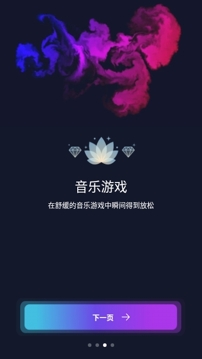 Music Zen