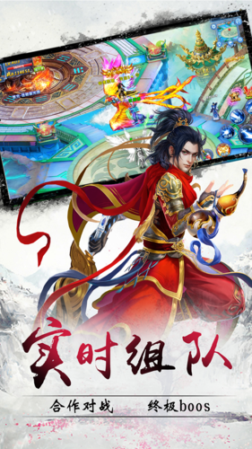 重生西游之万界独尊