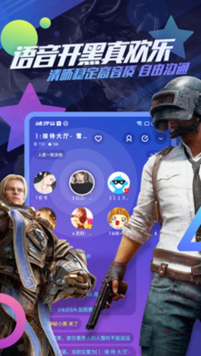 追玩云通用版图1