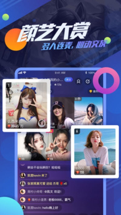 追玩云通用版图3