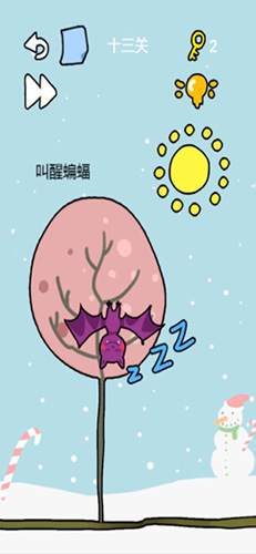 这题太难了-图4