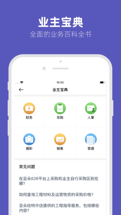 几木里通用版图1