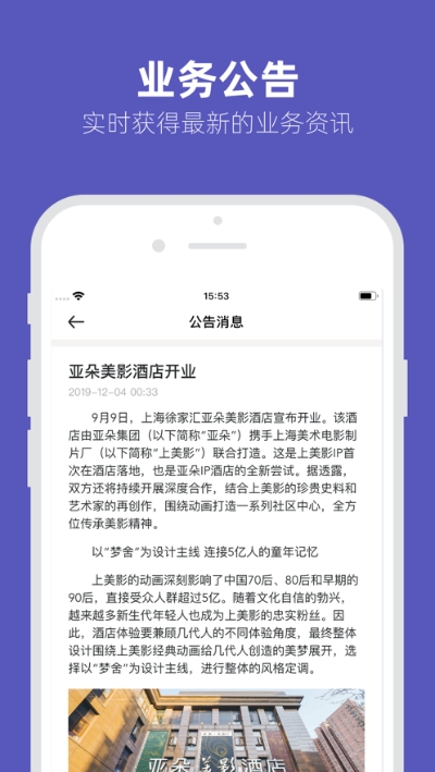 几木里通用版图2