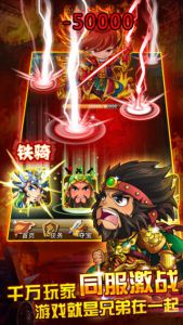关云长在此游戏正版图2
