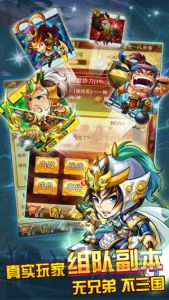 关云长在此游戏正版图3