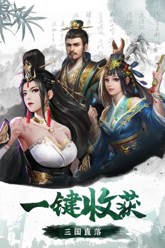 白马天猛将
