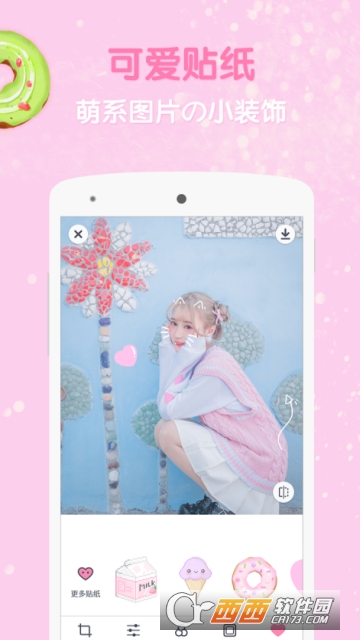 女孩相机(GirlsCamera)图2