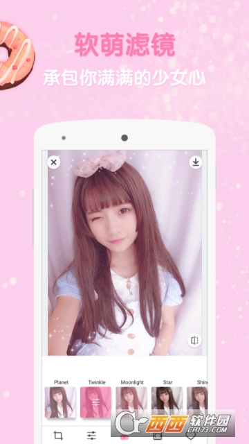 女孩相机(GirlsCamera)图3