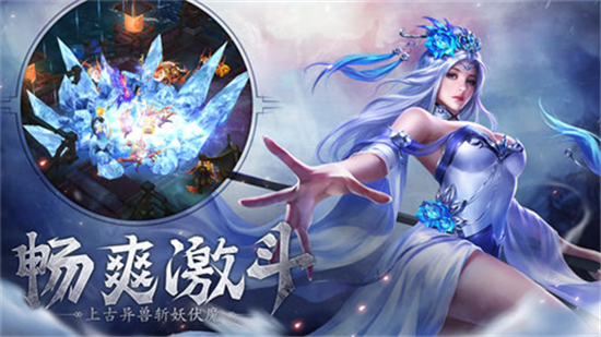 放置流修仙