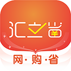 汇立省官方正版