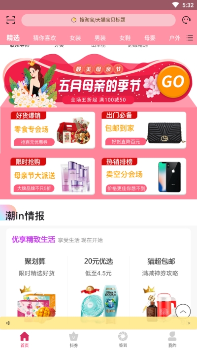 汇立省官方正版