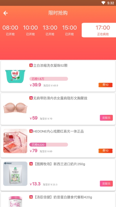 汇立省官方正版