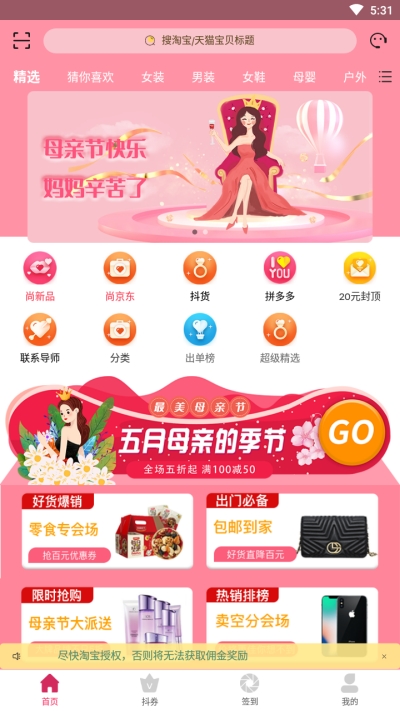 汇立省官方正版