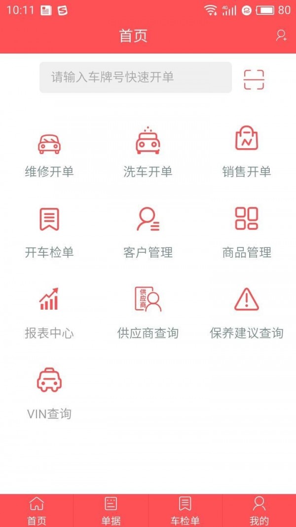 66公里