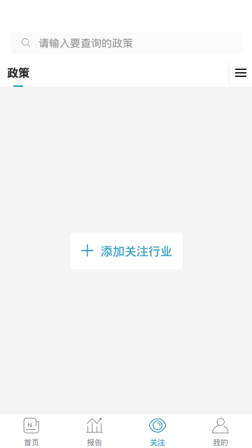 白鹿智库图4