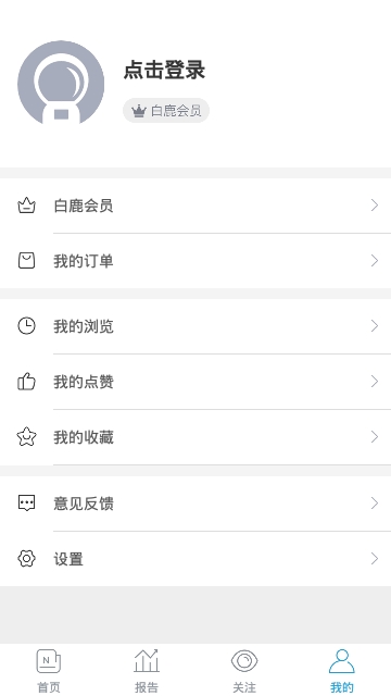白鹿智库图1