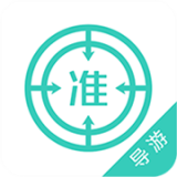 导游证最新版