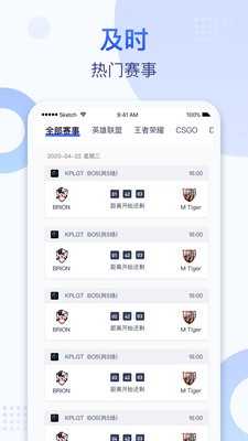 来呀电竞图3