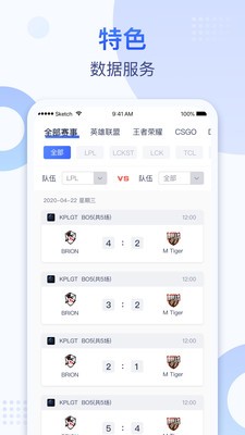 来呀电竞图2