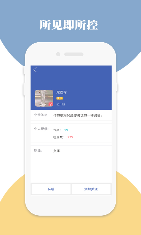 格力空调遥控器（万能通用）手机正版图3
