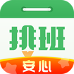 排班日历 V1.7.46