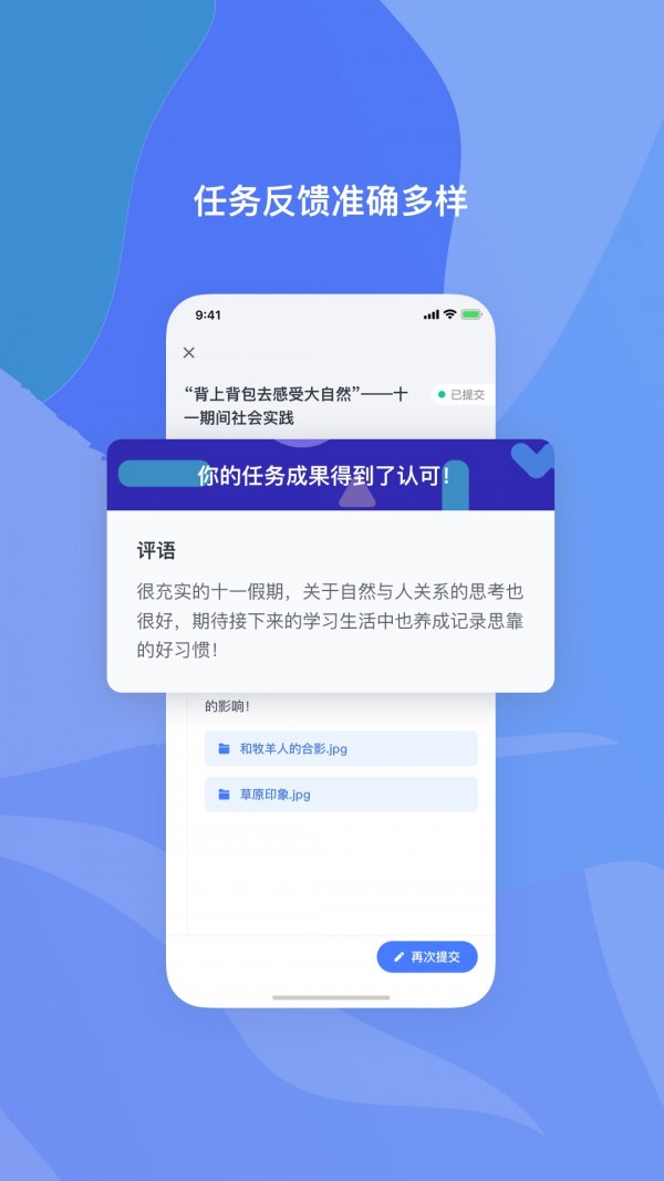 希悦校园图2
