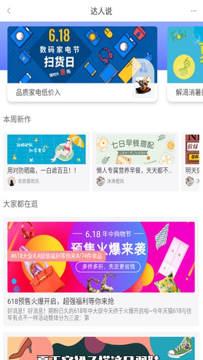 花狸狐哨