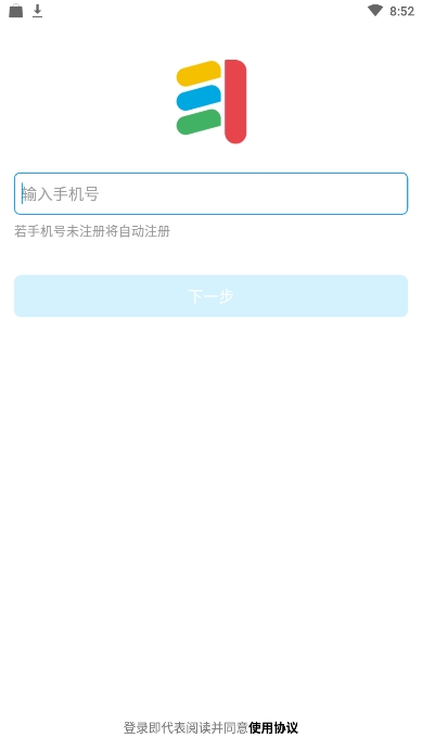 传而习家长安卓版图3