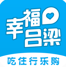 幸福吕梁